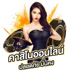 t ga 77 แตกง่าย
