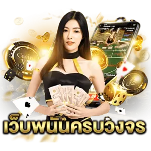 tga 77 ไม่ผ่านเอเยนต์