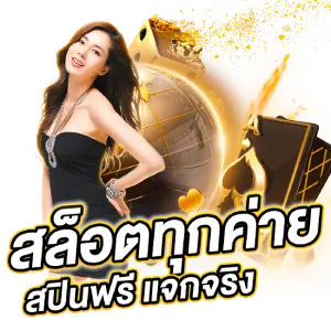 tga7 7 บาคาร่า